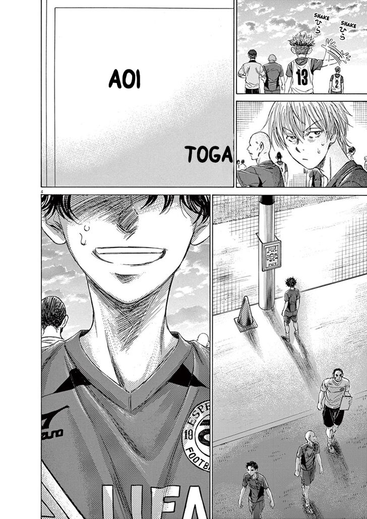 Ao Ashi, Chapter 150 image 05